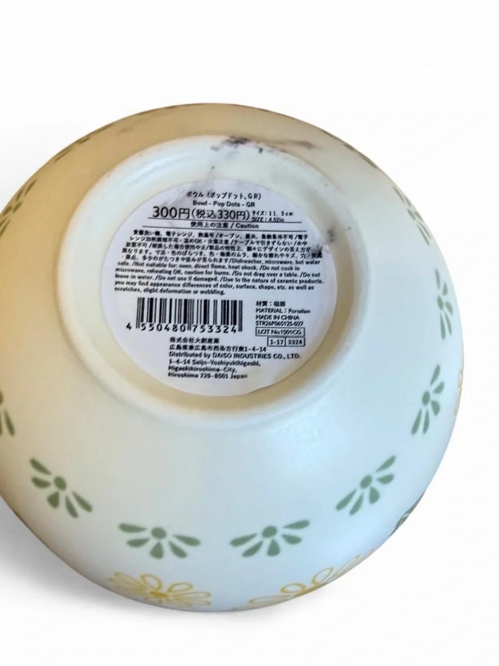 Japanese White Daisy Pattern Ceramic Bowl and Saucer Set NWOT